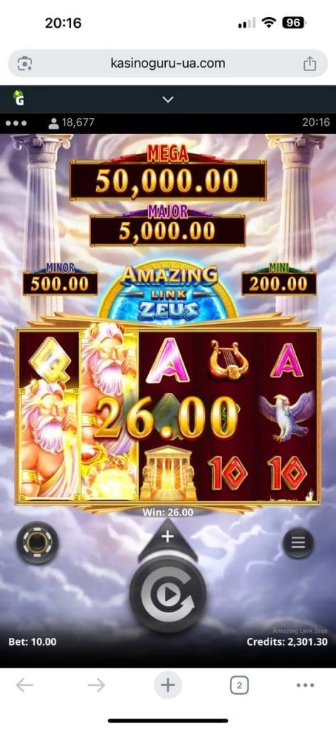 zeus 00002