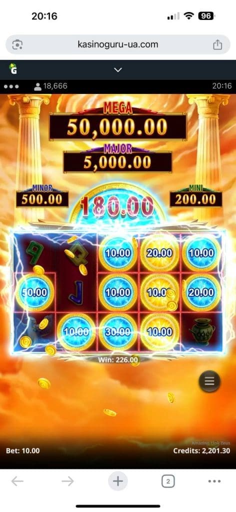 zeus 00005