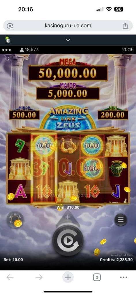 zeus 00010